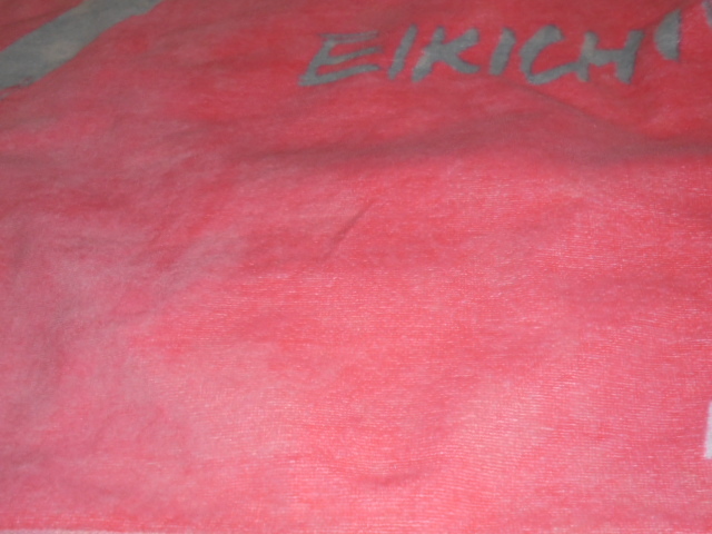 * Yazawa Eikichi SBT пляж полотенце fte Logo розовый × серый * плесень есть 
