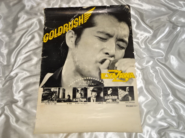 40* утиль постер # Yazawa Eikichi GOLDRUSH Gold Rush трещина * царапина есть 