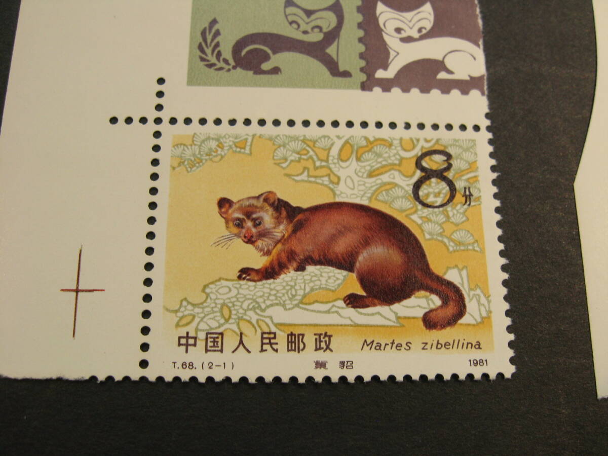 【578】中国切手　クロテン　T68　2種_画像2