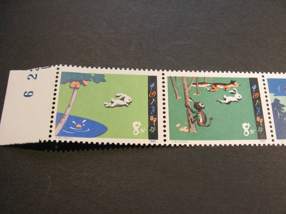 [557] China stamp fairy tale (bo tea n) T51 4 kind 