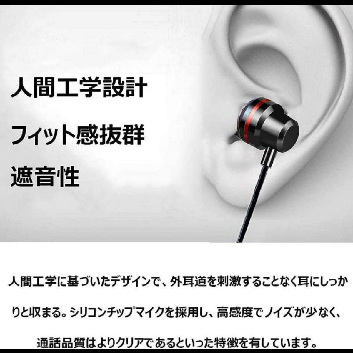 イヤホン　調節機能　音楽　ミュージック　ステレオ　イヤフォン　電話　有線　動作確認済み