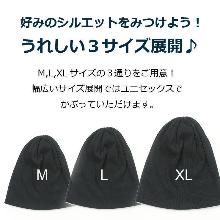 ニット帽 メンズ 大きめ 大きいサイズ 帽子 綿100% リブコットン ワッチキャップ 日本製 ゴルフ 春 夏 春夏 ブラック XLサイズの画像7