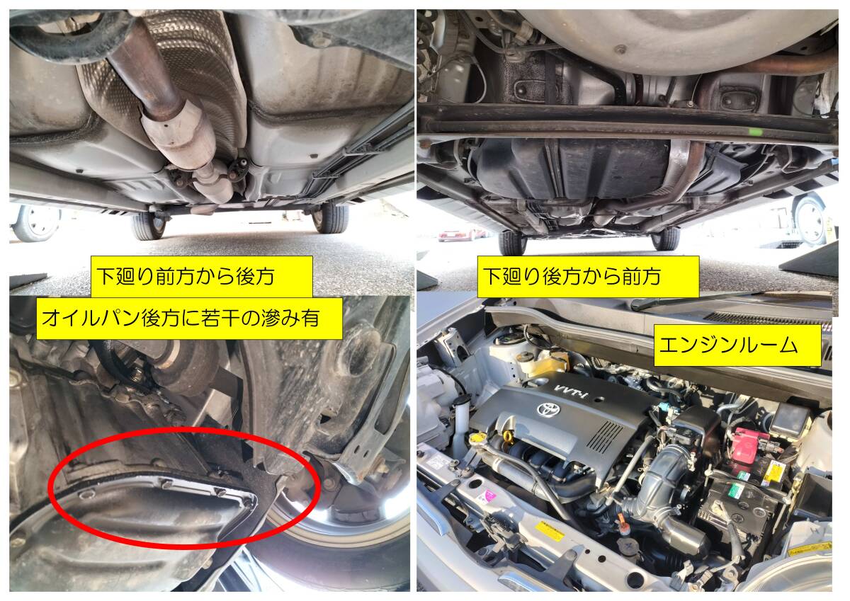 【個人出品】平成21年式 シエンタ 2WD AT 検令和6年10月迄 凹傷だけど機関上々。実質ワンオーナー禁煙車。の画像6