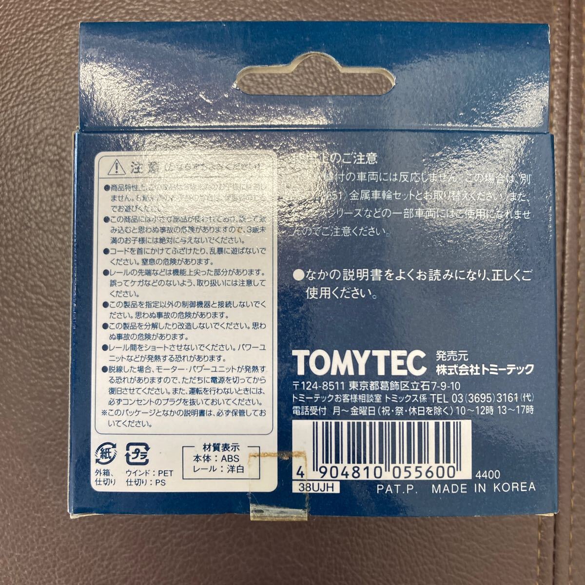 TOMIX 5560 TCS 5灯式信号機(F) トミーテック　2個セット_画像3