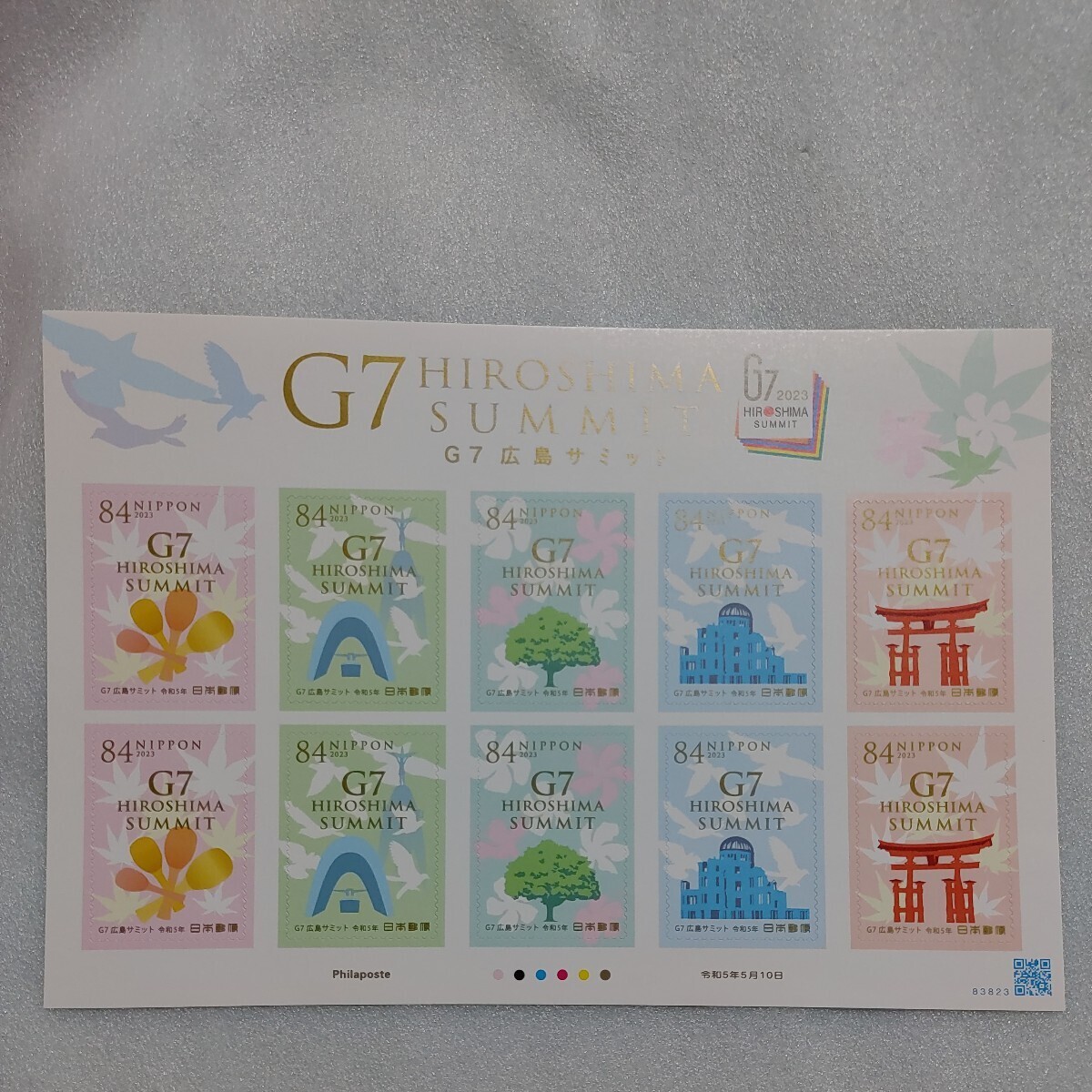 G7 広島サミット  ぽすくま ライフ・花 84円切手シール 10枚セット 各1シートの画像2