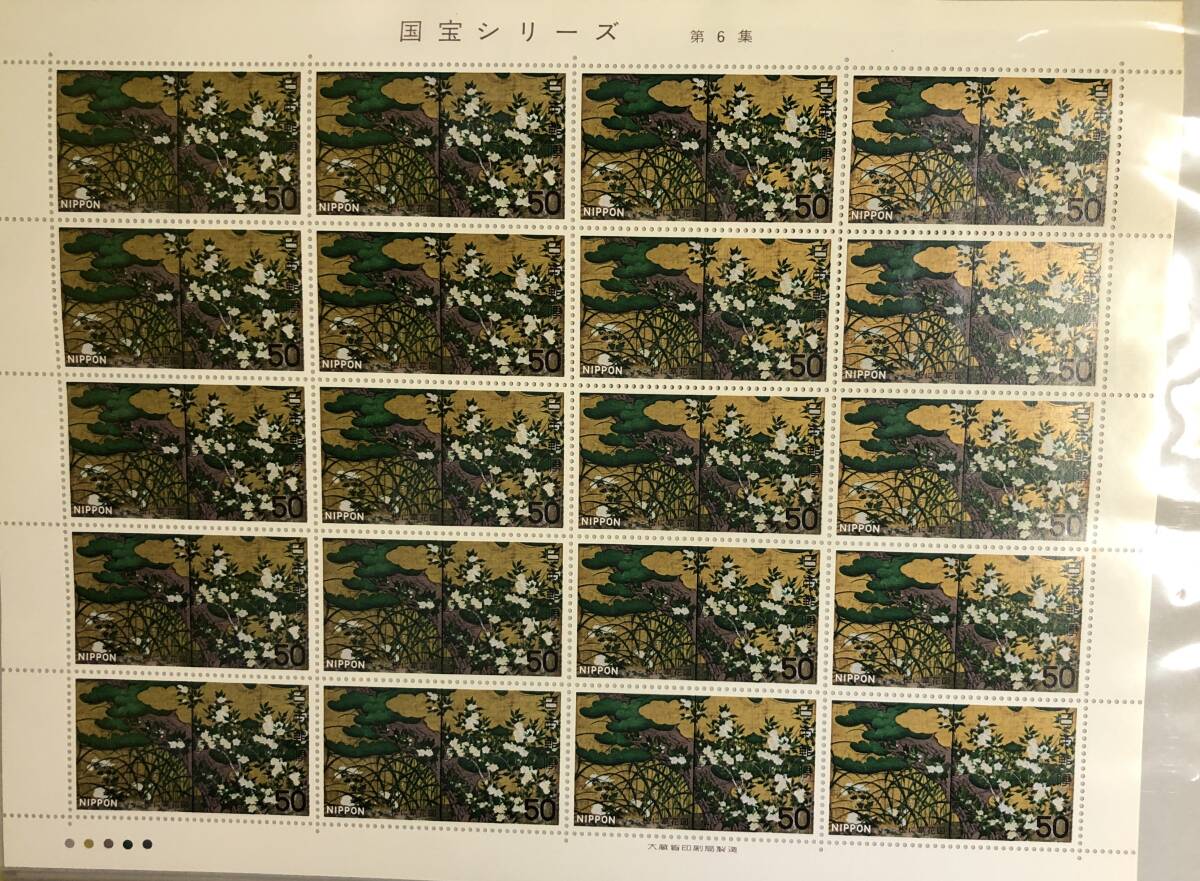 切手シート　国宝シリーズ　管理：B19_画像1