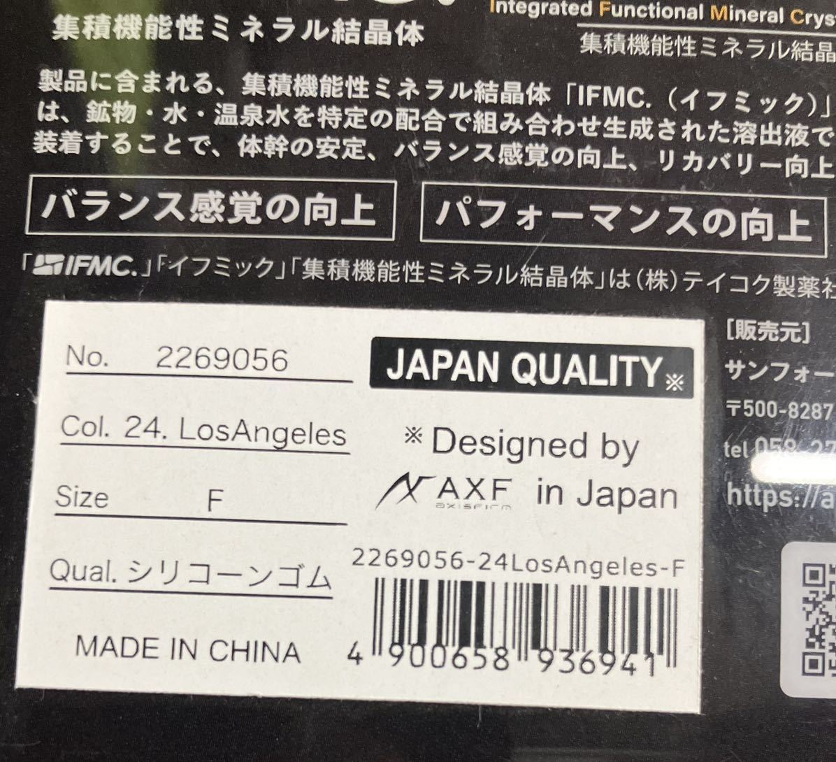 定価4400円 アクセフ AXF axisfirm 野球 スポーツ ベルガード ブレスレット Belgard 赤 レッド イフミック ロサンゼルス エンゼルス_画像6