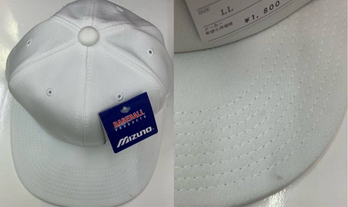 定価5940円 LLサイズ ミズノ　野球　練習帽 プラクティス　キャップ　帽子　ホワイト　白　練習用　ユニフォーム　レトロ O XL_画像8