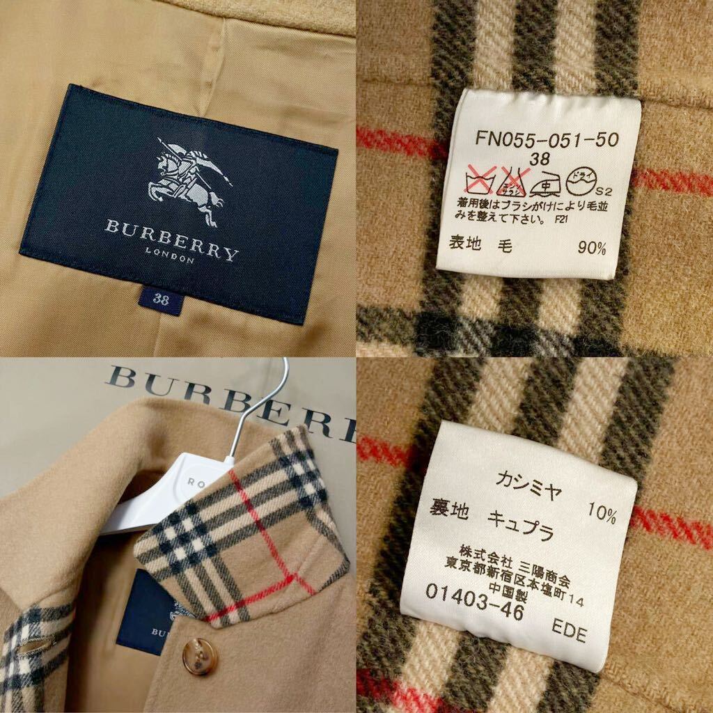 XH11【極上カシミヤ】参考価格16万●美品BURBERRY LONDON●贅沢なめらかさ〜カシミヤステンカラーコート バーバリーコート レディース 38の画像10