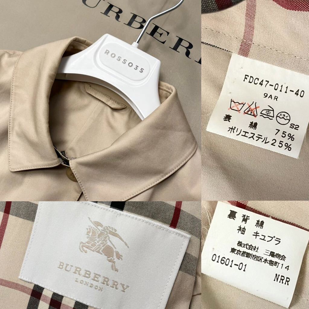 K2【魅惑のパリジェンヌ】参考価格15万●超美品BURBERRY LONDON●スプリング×ノバ トレンチコート バーバリーコート レディース 9号の画像10