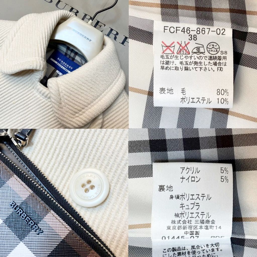 K6【ふんわりフレンチシック】参考価格12万●超美品BURBERRY BLUE LABEL●高級トレンチPコート バーバリーコート レディース ノバチェックの画像10