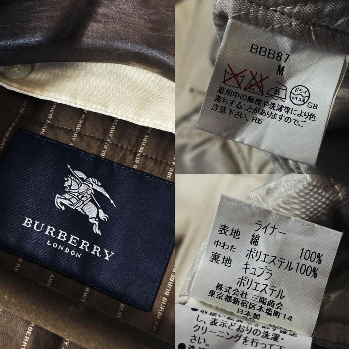 J1【ロゴ総柄ライナー付き】定価18万●美品BURBERRY LONDON●春スプリングコート!!●高級トレンチコート バーバリーコート メンズ　_画像10