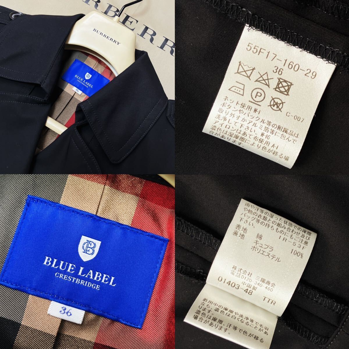 L14サマートレンチ〜参考価格12万●超美品BURBERRY BLUE LABEL●スイーツかつカジュアル!トレンチコート バーバリーコート レディースの画像10