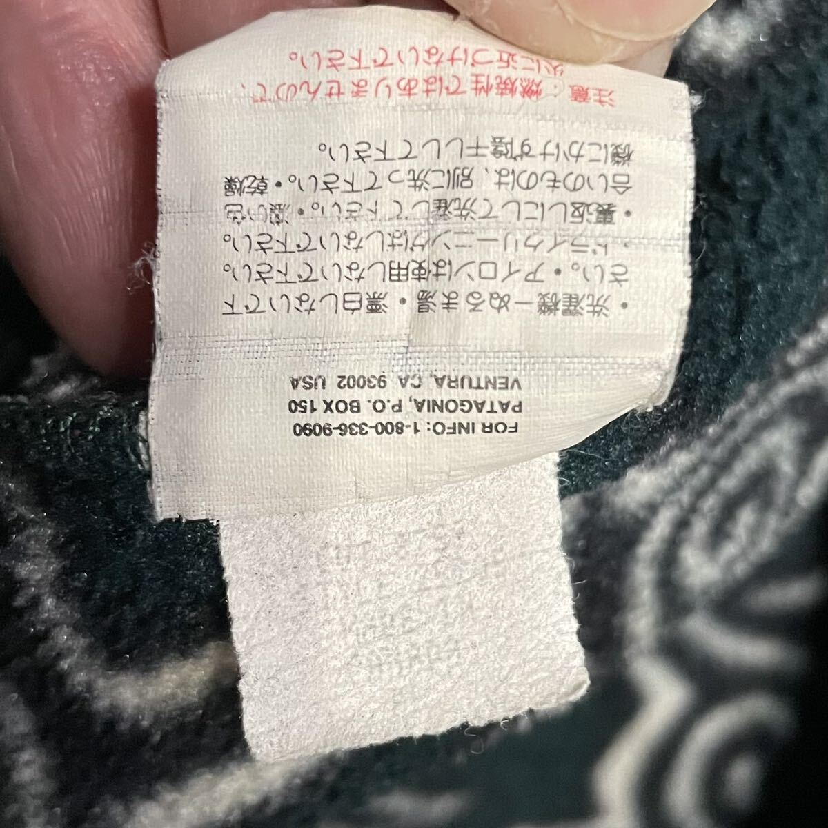 状態極上 F5 カナダ製 パタゴニア ビンテージ 95年製 総柄 状態極上 F5 カナダ製 パタゴニア ビンテージ 95年製 総柄