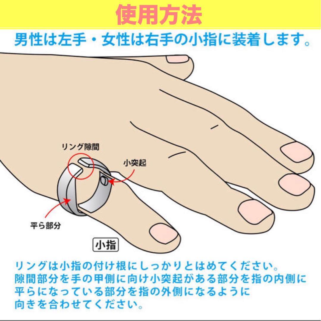 いびき防止 リング 安眠 熟睡 いびき対策 Mサイズ イビキ 快眠 ツボ 指輪の画像2