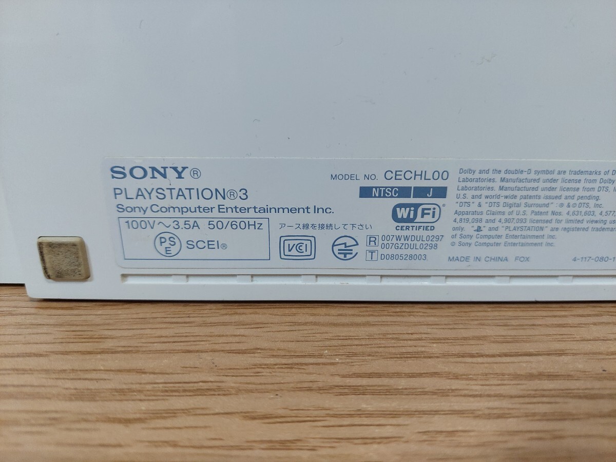 SONY ソニー　PlayStation3　初期型　CECHL00 PS3本体　ホワイト_画像7