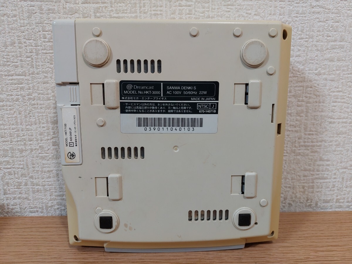 【ジャンク】SEGA セガ　Dreamcast ドリームキャスト DC本体　HKT-3000_画像5