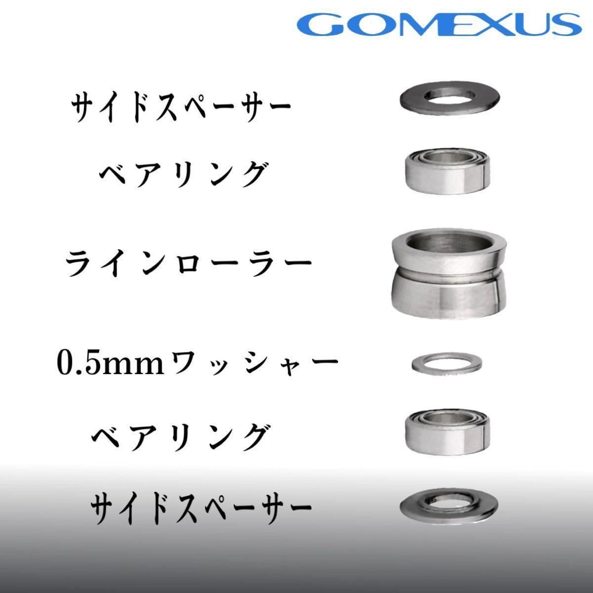 【ゴメクサス】チタン製ラインローラー/シマノ/2BB/スピニングリール用/カスタム_画像4