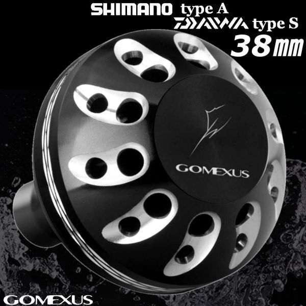 Gomexus【ゴメクサス】☆パワーハンドルノブ/38mm/シマノ/ダイワ ブラックシルバーの画像1