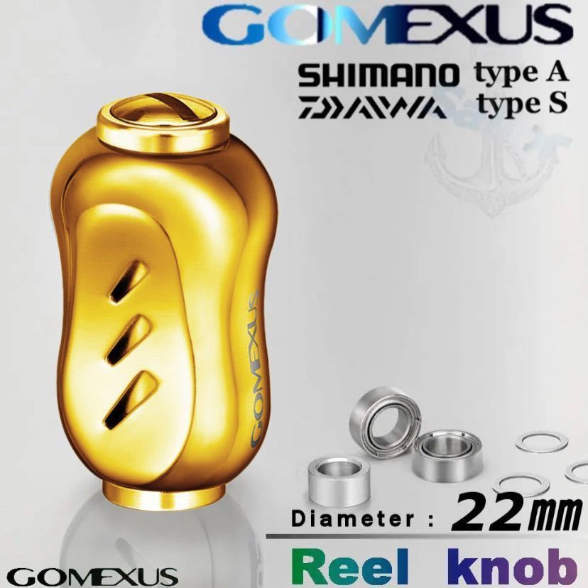 Gomexus【ゴメクサス】 チタン製/GALAXY/ハンドルノブ/リール/22mm /オールゴールド/シマノ　タイプA/ダイワ　タイプS_画像1