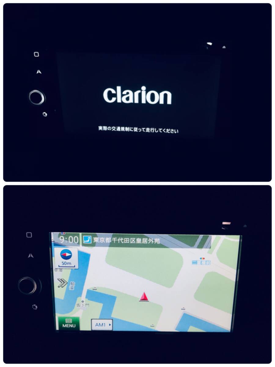 クラリオン NX515 2015年度版地図 本体のみの画像5