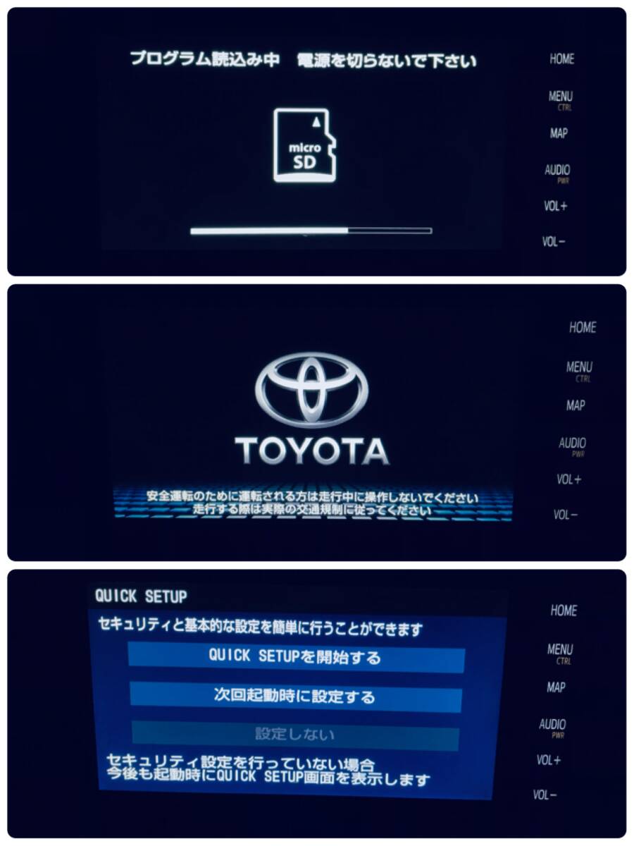 トヨタ純正オプションナビ NSZT-W68T 2023年春版地図 タッチパネル新品交換済み 3_画像7