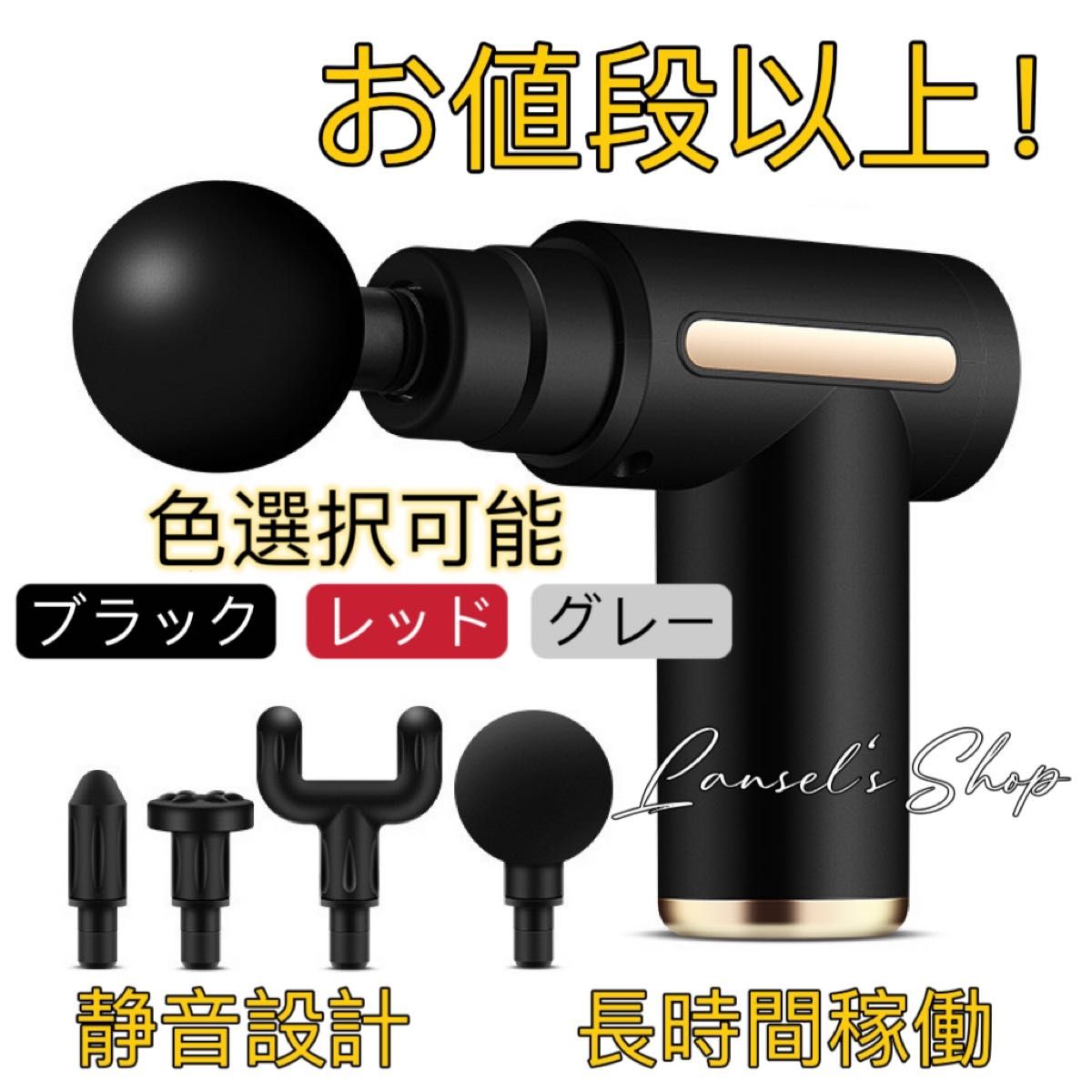 新品 マッサージガン 軽量 コンパクト 肩コリ 腰 筋膜リリースガン 充電式 コードレス black #a