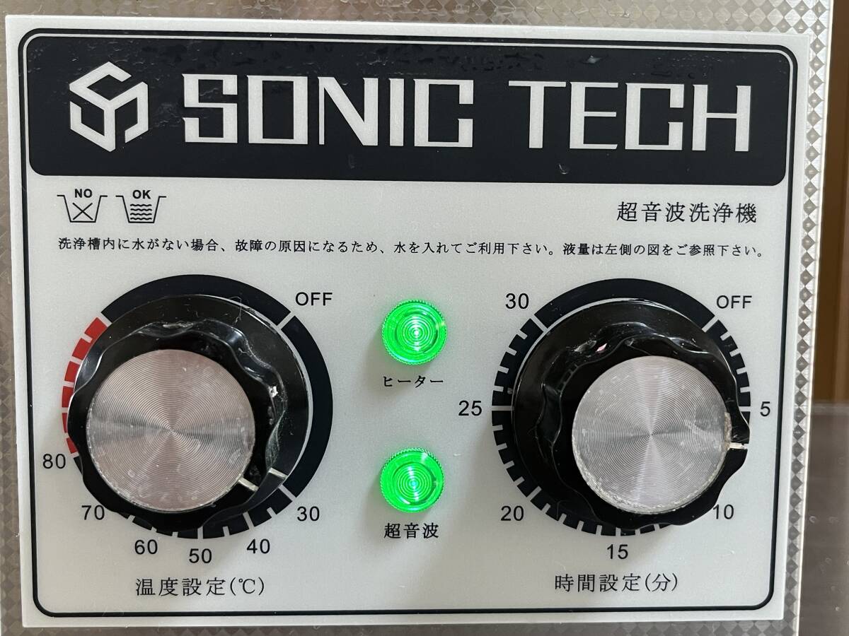 [1 jpy start ]SONIC TEC ultrasound washing machine ST-01M tooth ...( exclusive use is not ) used 