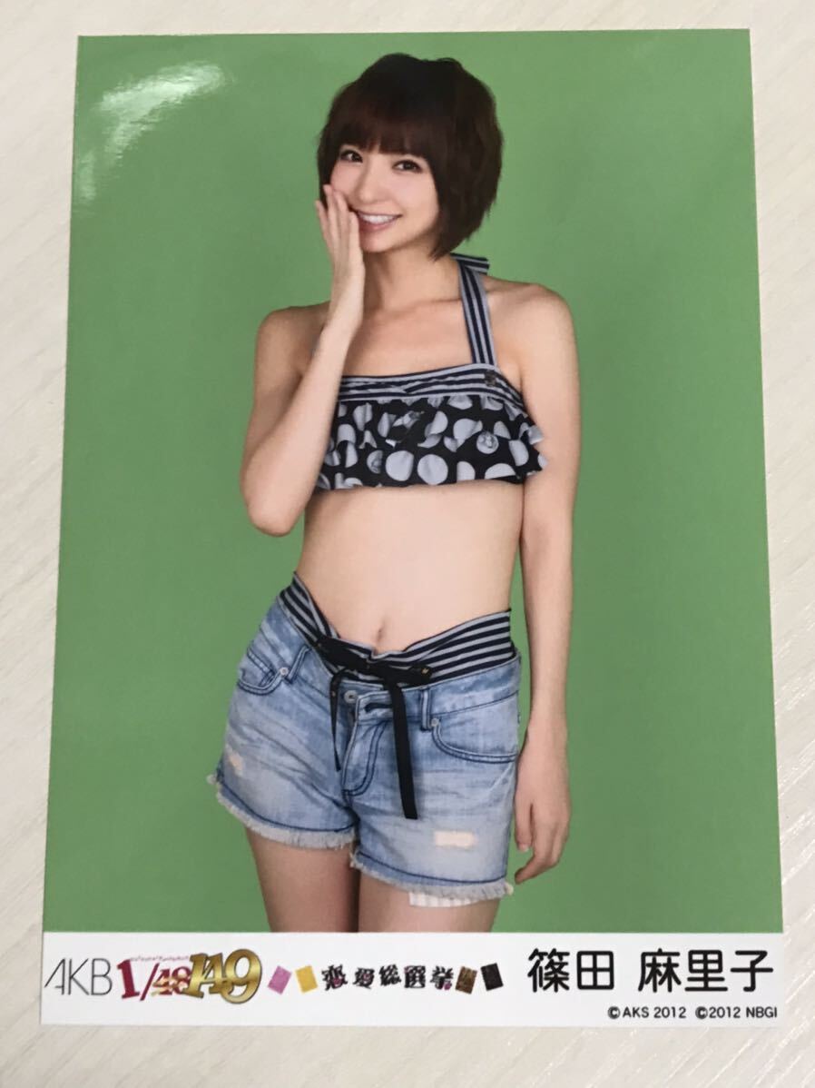 AKB48 篠田麻里子 「AKB48恋愛総選挙1/149」 特典生写真 _画像1
