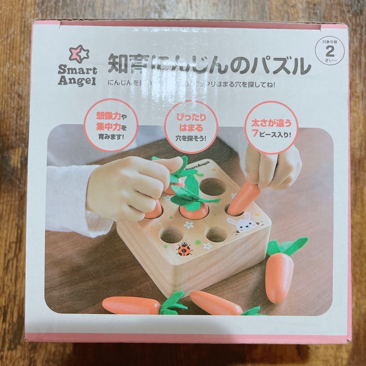 木製 玩具 おもちゃ 知育玩具 型はめ バランスボート ハンマートイ パズル モンテッソーリ 木のおもちゃ おもちゃ 子供