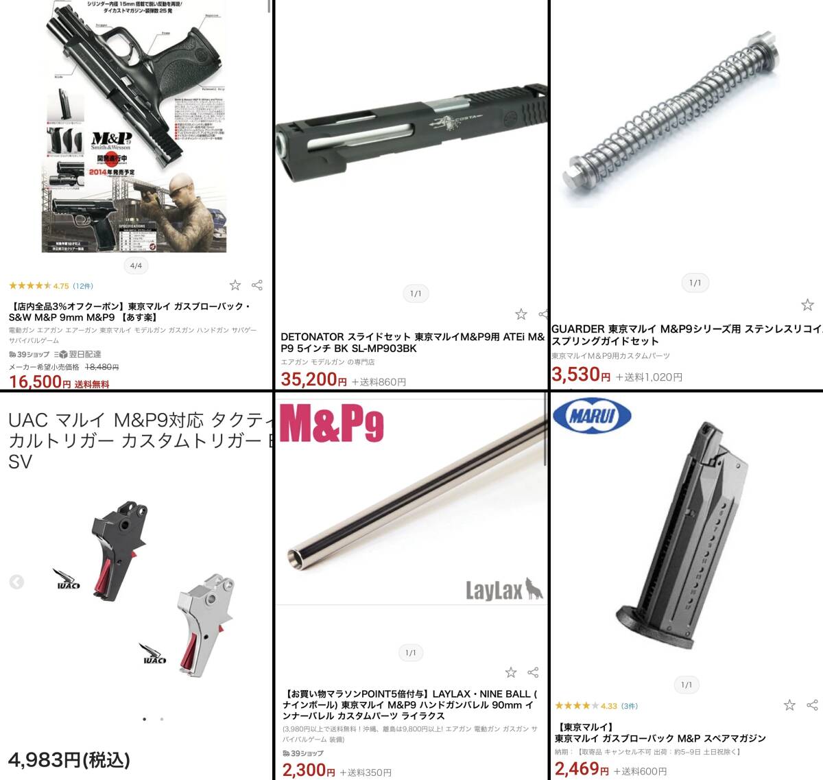 美品 マルイ S&W M&P9 ATEi COSTA カスタム SAI Glock Sig P226 TTI MOS G34 FNS APEX 好きに G17 G18 G19 P320 M17 M18 VFC Umarexの画像2