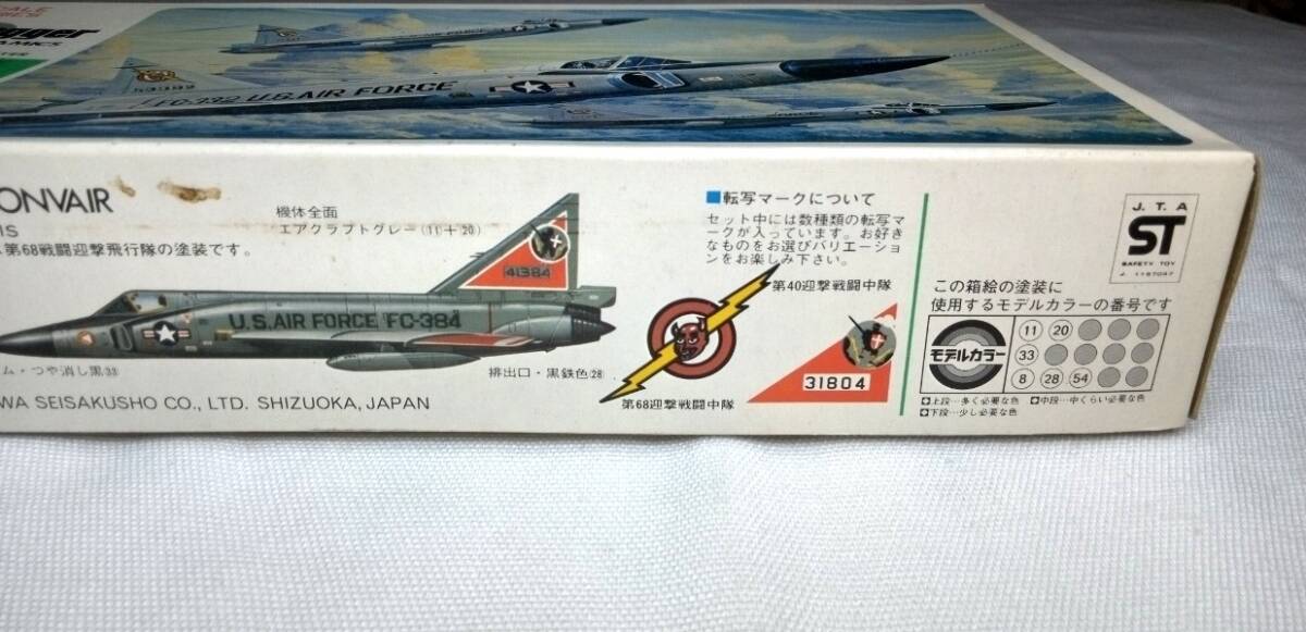 ハセガワ 1/72 F-102A デルタダガー 部品確認済の画像3