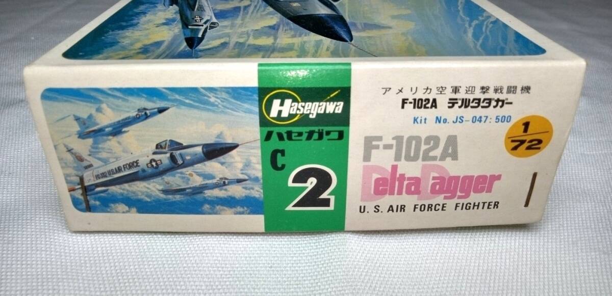 ハセガワ　1/72　F-102A　デルタダガー　部品確認済_画像5