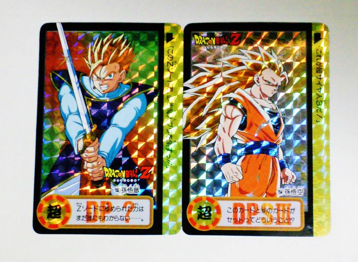 Dragon Ball Kira Card Ultimate Expo Limited 2 листы