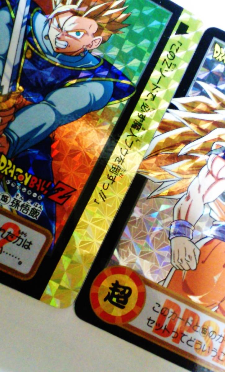 ドラゴンボール キラ カードダス 究極博版擬似角 10億枚突破記念 ドラゴンボール キラ カードダス 究極博版擬似角 10億枚突破記念