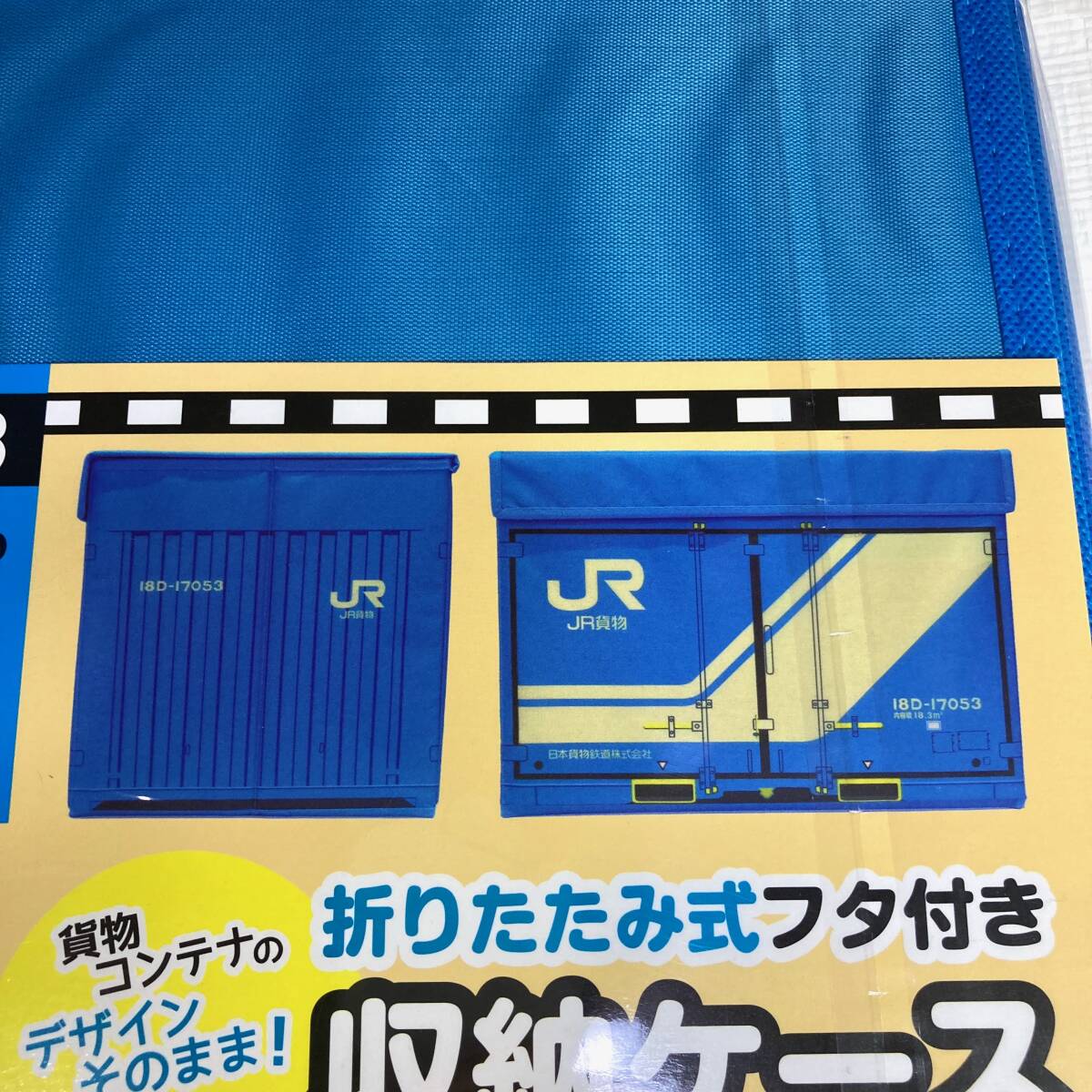 コンテナ収納ボックス│銀座de通販