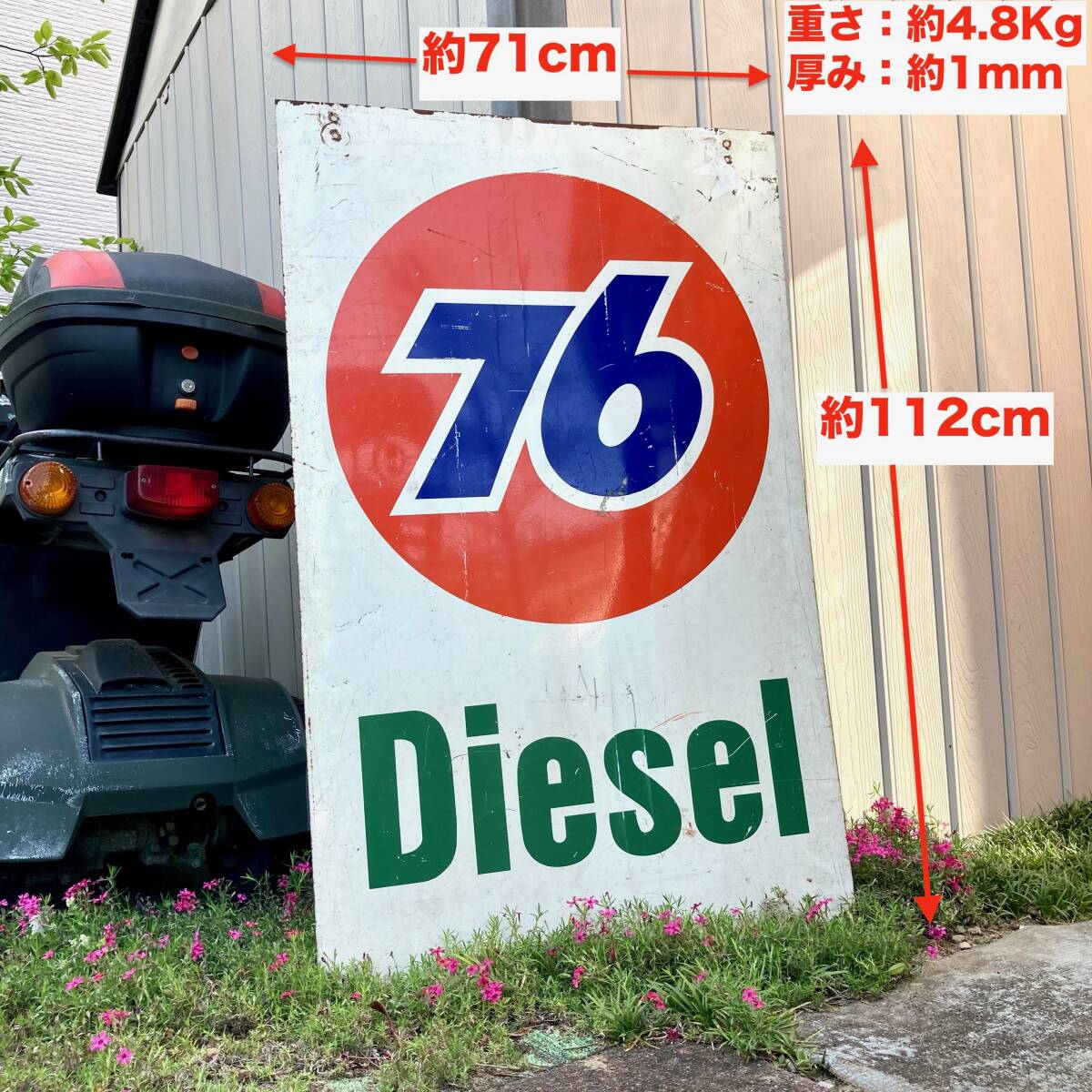 送料無料 ヴィンテージ 76 FUEL Diesel 大型 ガソリンスタンド 送料無料 ヴィンテージ 76 FUEL Diesel 大型 ガソリンスタンド