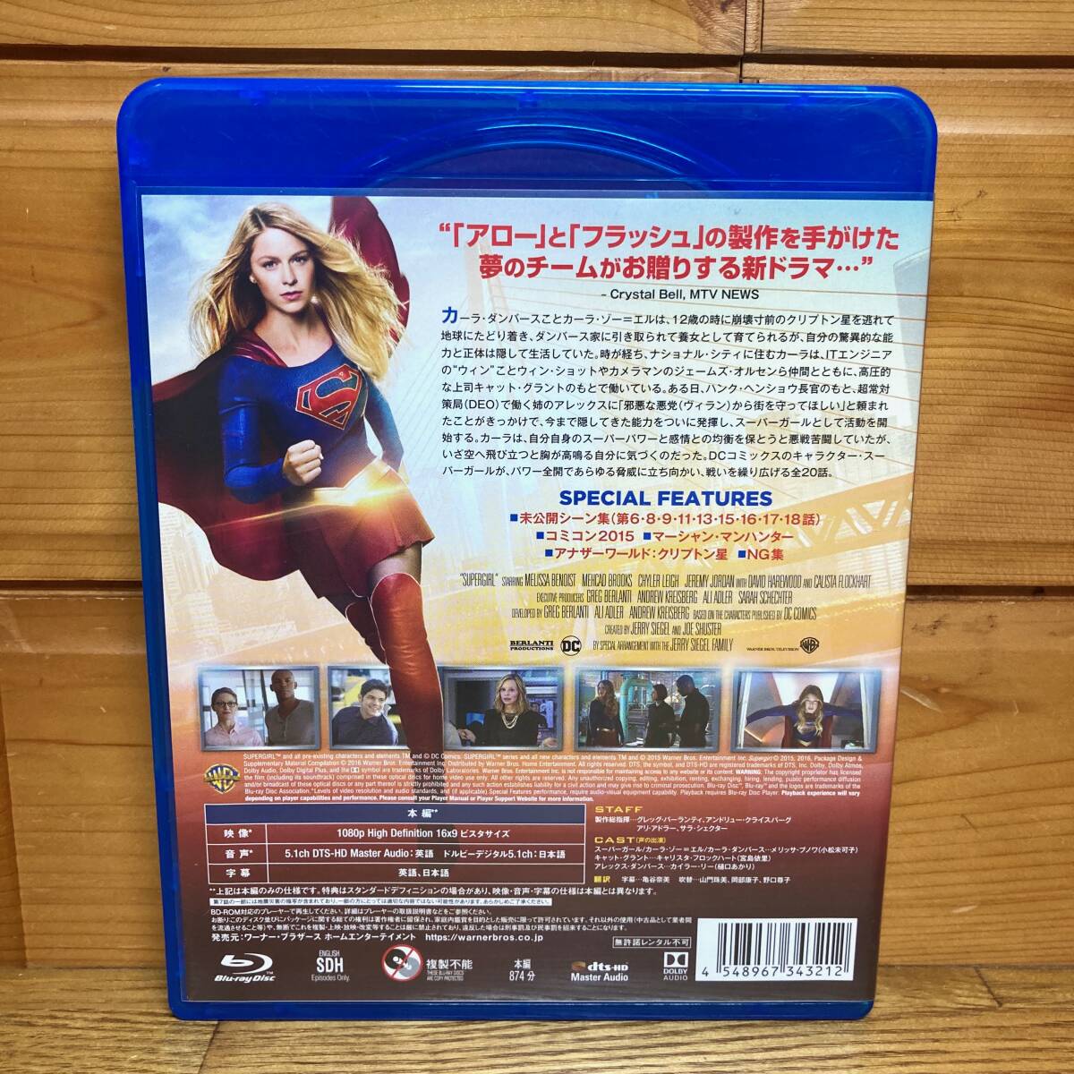 ★即決 送料無料 3枚組 Blu-ray ファースト シーズン SUPERGIRL/スーパーガール コンプリート・セット BOX_画像3