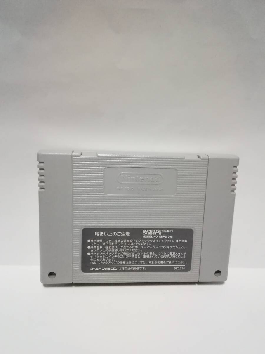 スーパーファミコン グラディウス3_画像2