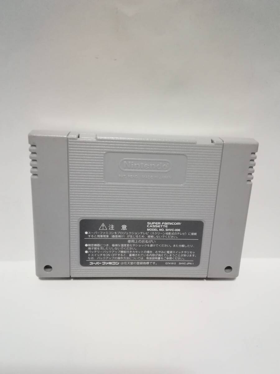 スーパーファミコン す～ぱ～なぞぷよ通 ルルーの鉄腕繁盛記_画像2