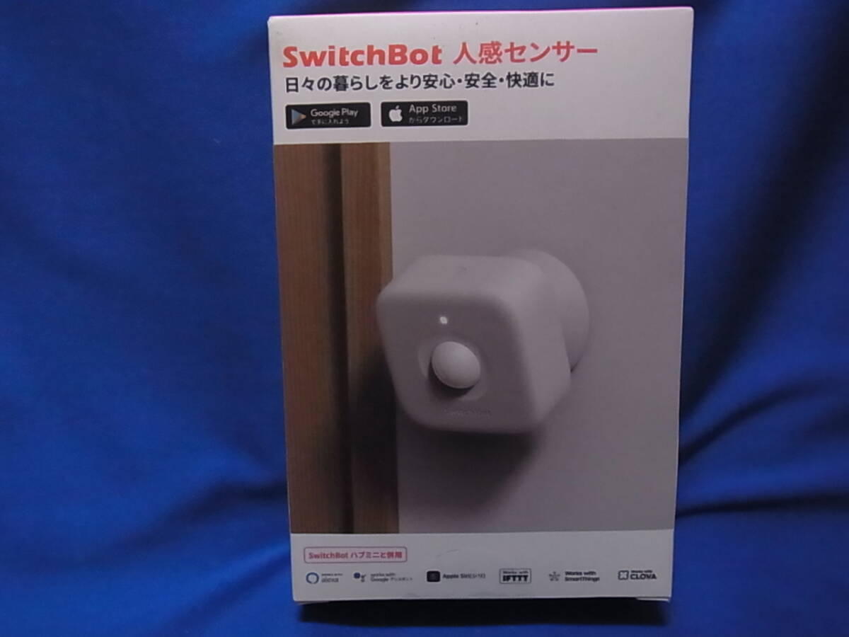 SwitchBot 人感センサー 