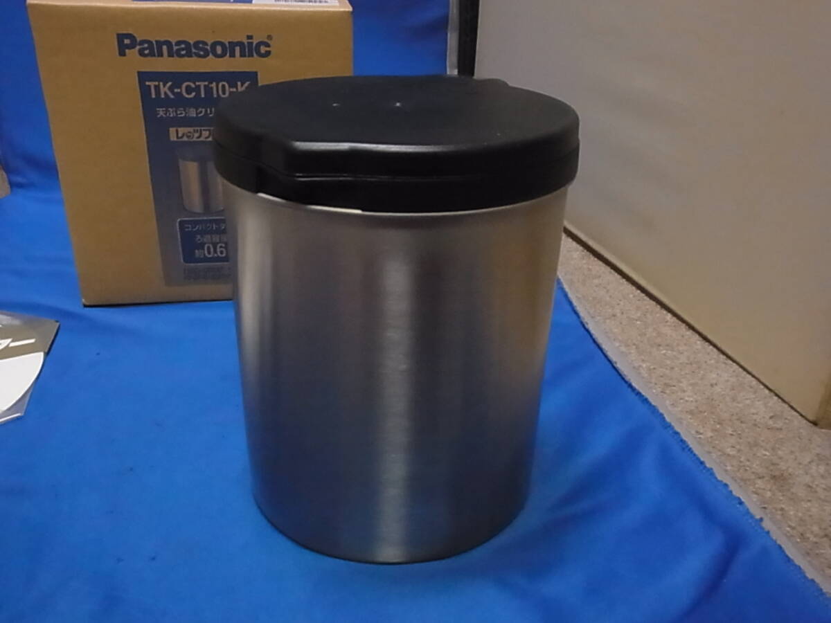 Panasonic 天ぷら油クリーナー　レッツフライ　TK -CT10 0.6L_画像2
