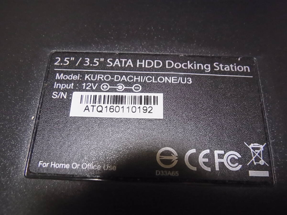 玄人志向　KURO-DACHI/CLONE/U3 HDD/SSDスタンド_画像9