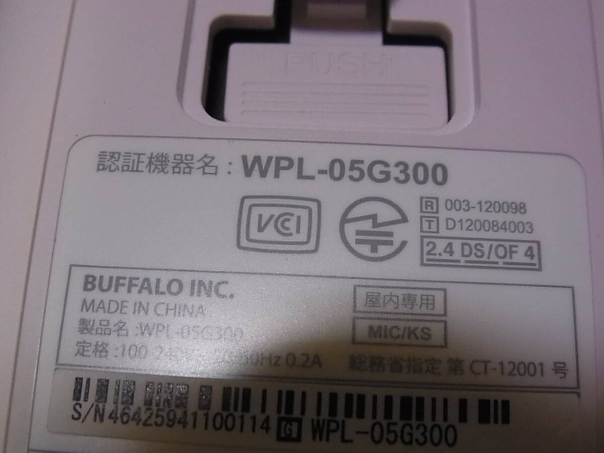 Buffalo PLCアダプター機能付き無線LAN親機 増設モデル WPL-05G300 (難あり)_画像7