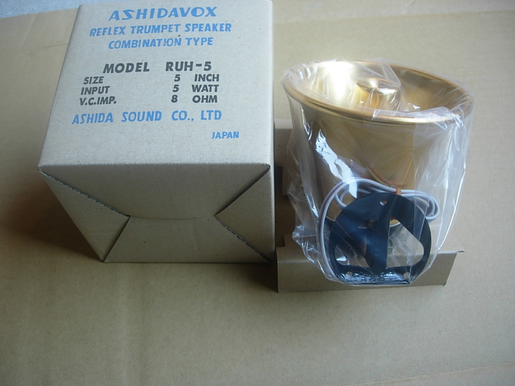 アシダ音響トランペットスピーカー　ＲＵＨ－５　無線機用外部スピーカー　未使用品　_未使用品です