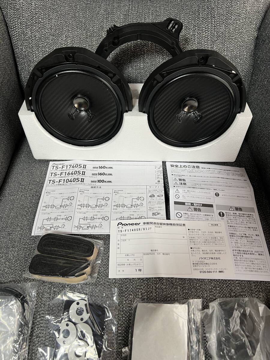 * Pioneer, Caro tsu rear * new goods unused goods, with translation therefore, cheap . start. *TS-F1740SⅡ 17cm speaker, tweeter set goods *
