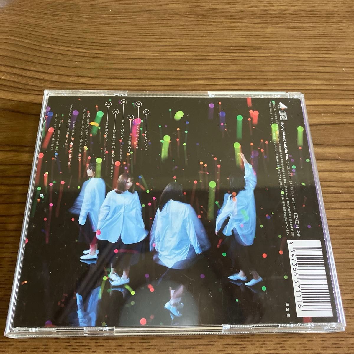 欅坂46 通常盤 欅坂46 CD/アンビバレント 18/8/15発売 オリコン加盟店