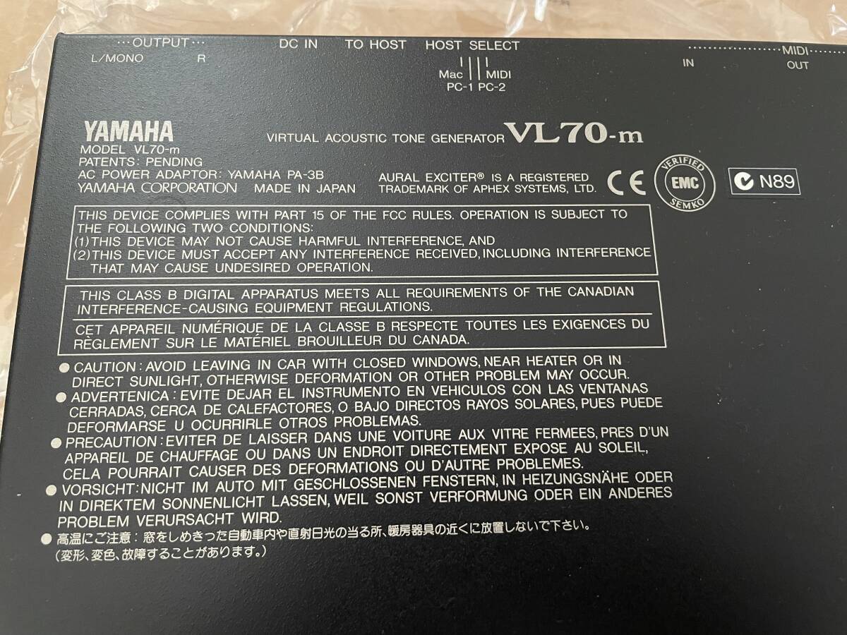 ヤマハ VL70-m トーンジェネレーター 未使用箱入りの画像6