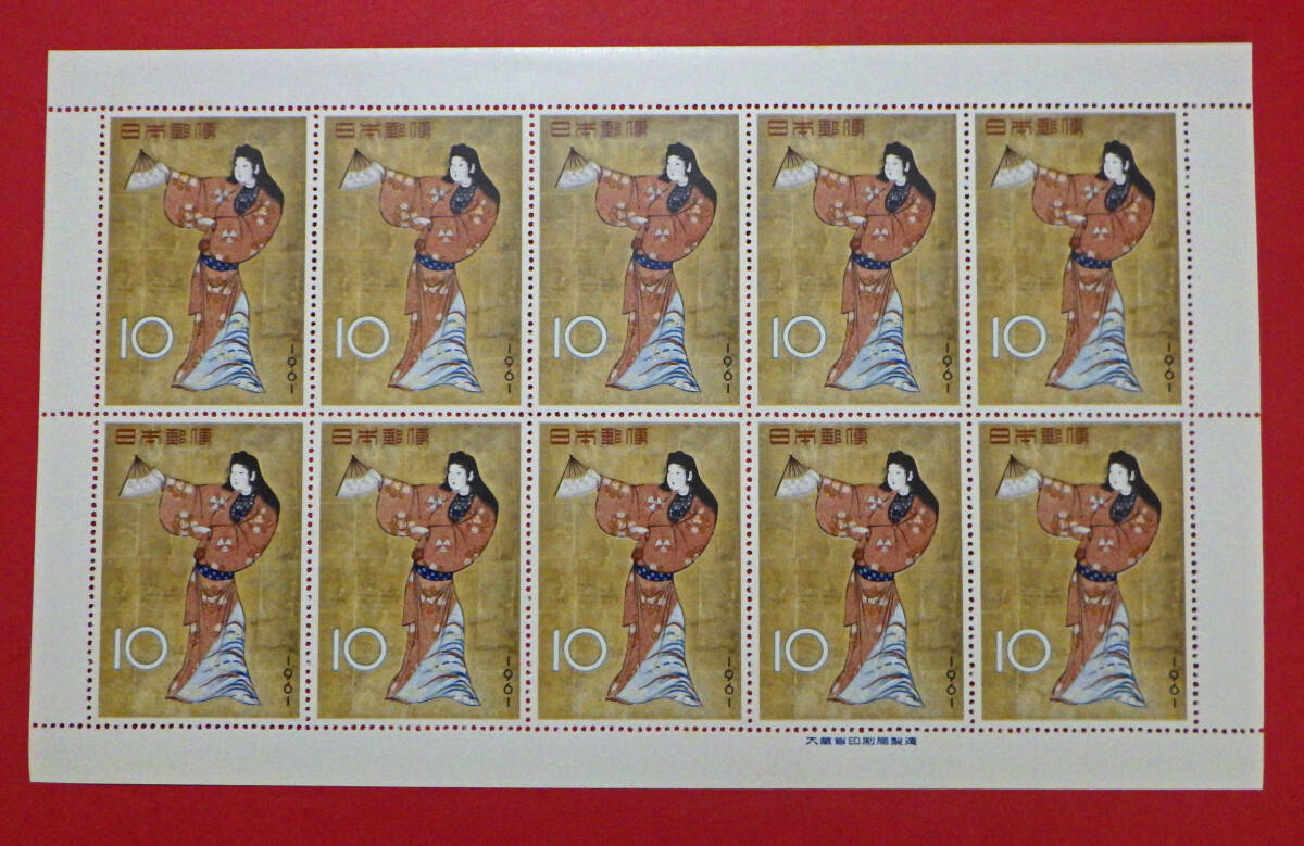 ■1961年 切手趣味週間 記念切手/『女舞姿』1シート■1961(昭和36年）舞妓図■送料込み■の画像1