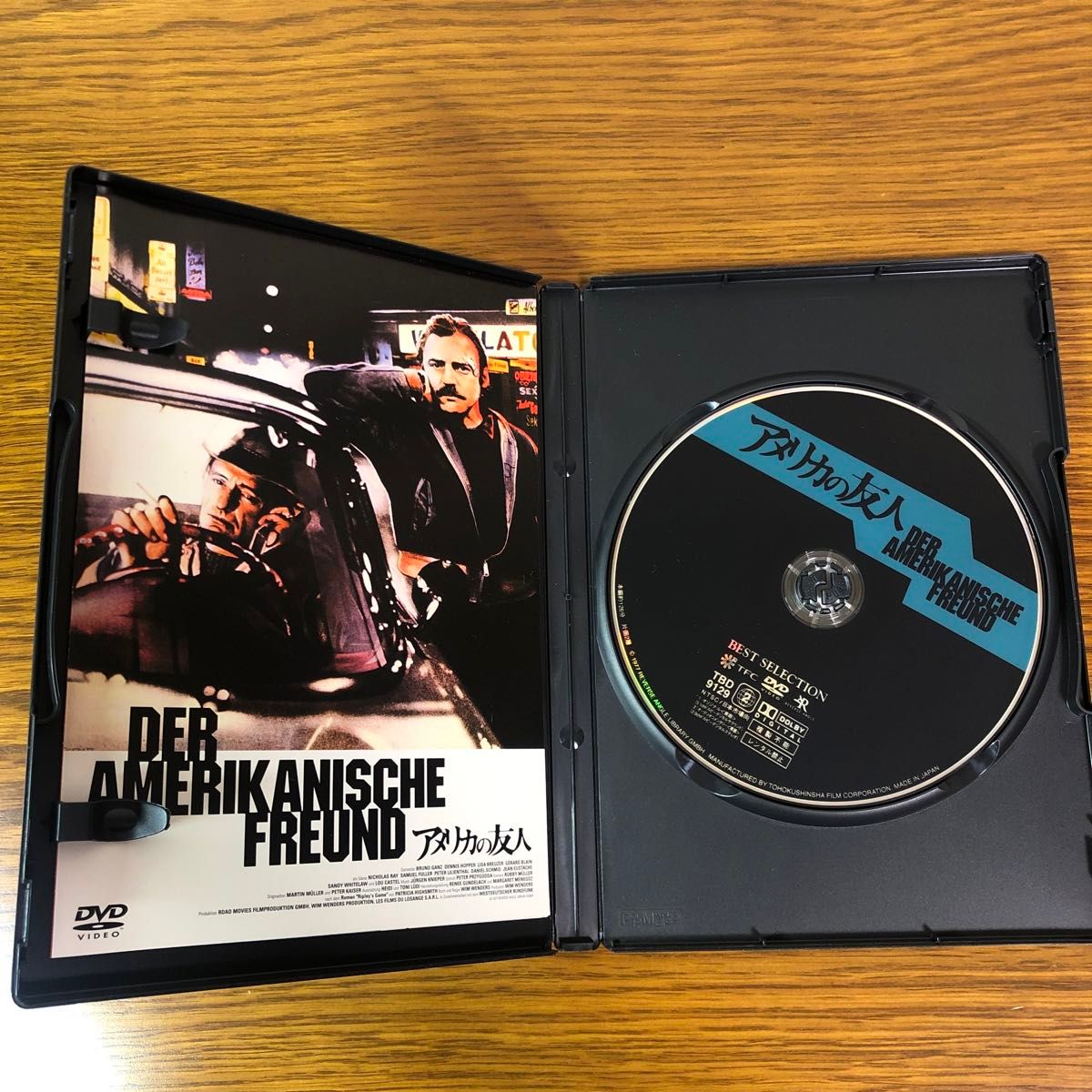 アメリカの友人 (デジタルニューマスター版) DVD ヴィムヴェンダース　デニスホッパー